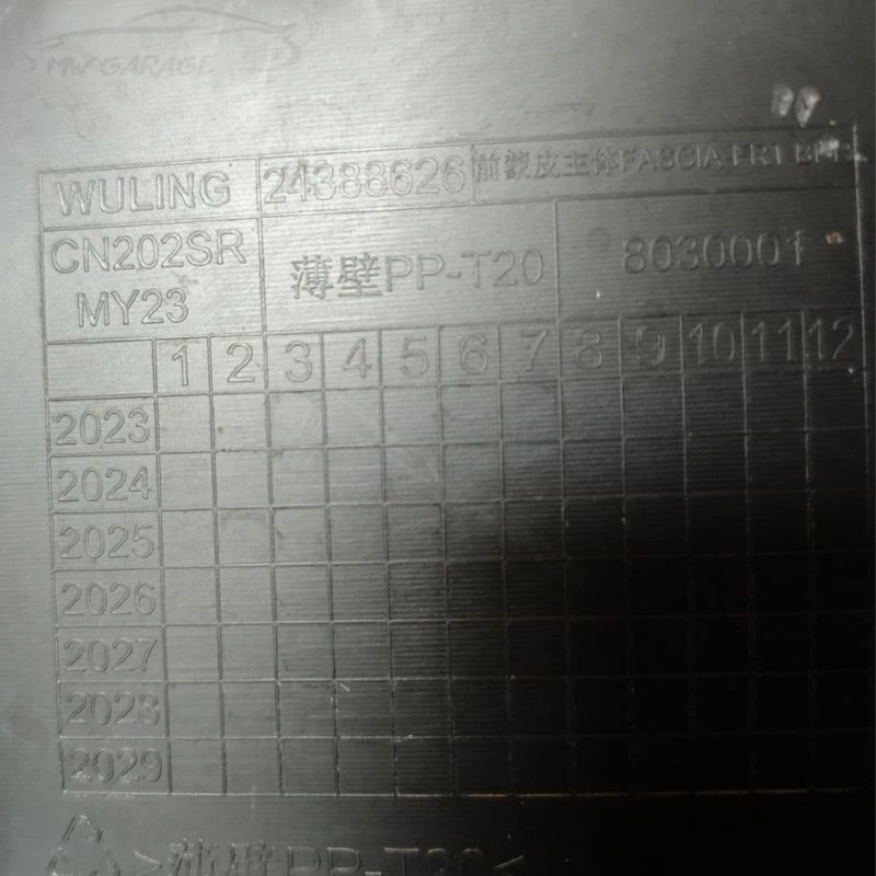 Bumper depan Wuling Almaz 2023 2024 Original  set Grill View 4